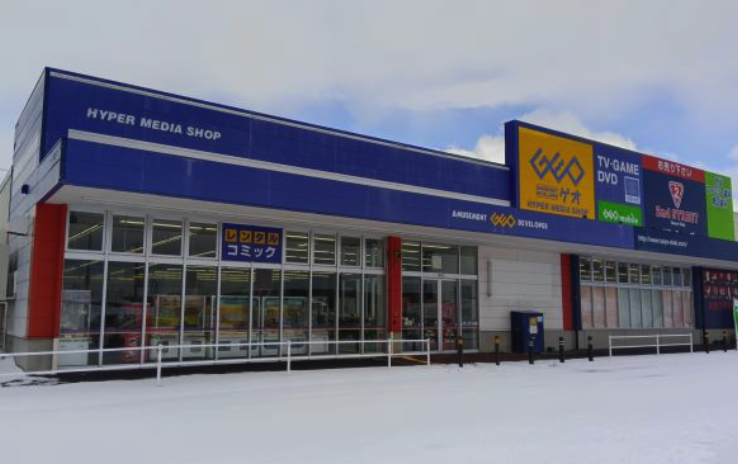 ゲオ イオンタウン大曲店スマホ買取 おすすめ