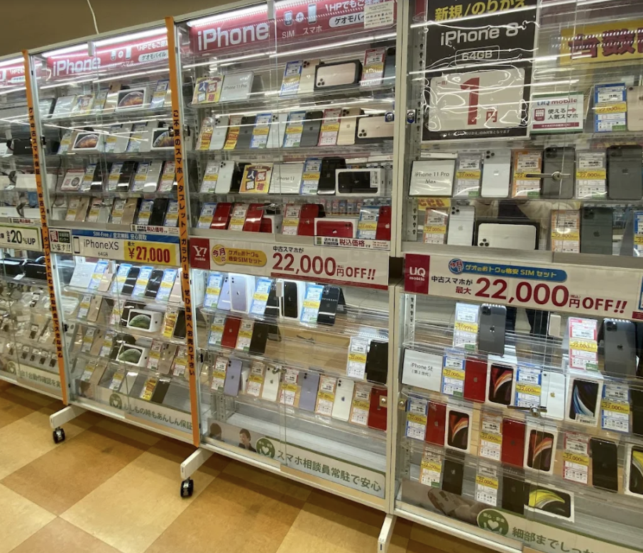 ゲオ スマホ買取 口コミ レビュー