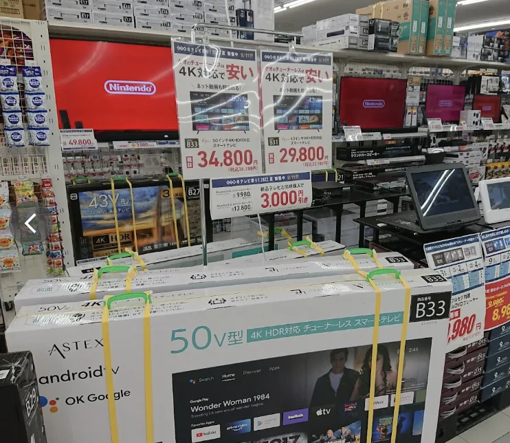 ゲオ スマホ買取 口コミ レビュー
