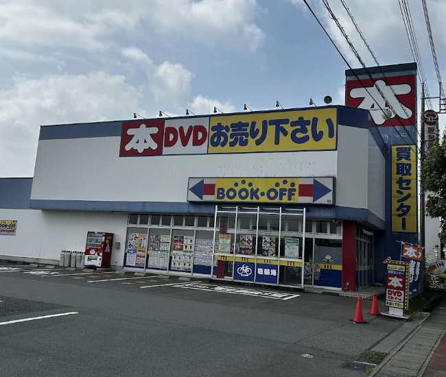 BOOKOFF スマホ買取 口コミ レビュー