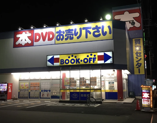 BOOKOFF スマホ買取 口コミ レビュー