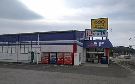 ゲオ白石店 口コミ レビュー