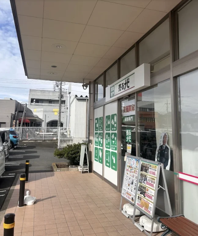 売るナビ スマホ買取 口コミ レビュー