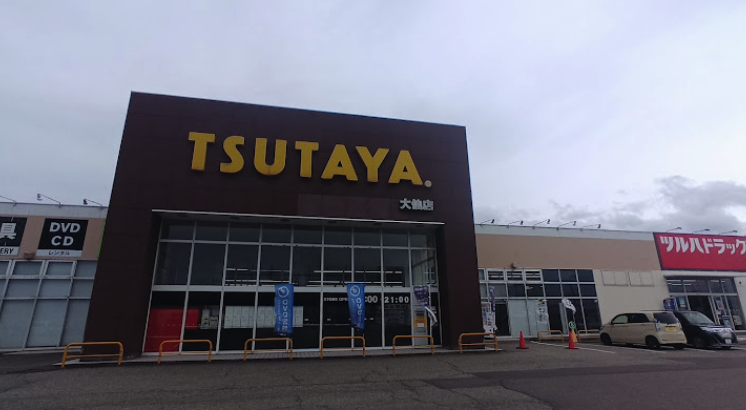 TSUTAYA 大仙店スマホ買取 おすすめ