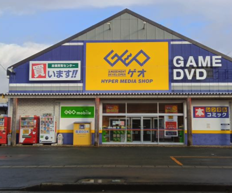 ゲオ 天童店スマホ買取 おすすめ