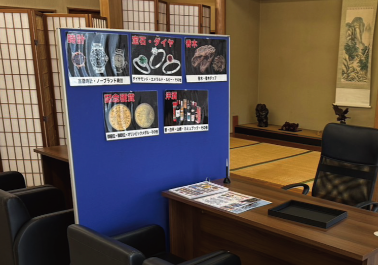 銀座ことぶき鑑定 天童・山形本店スマホ買取 おすすめ