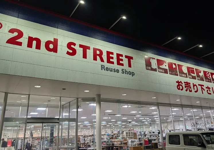 セカンドストリート 天童店スマホ買取 おすすめ