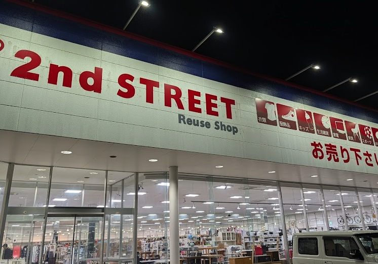 セカンドストリート 天童店スマホ買取 おすすめ