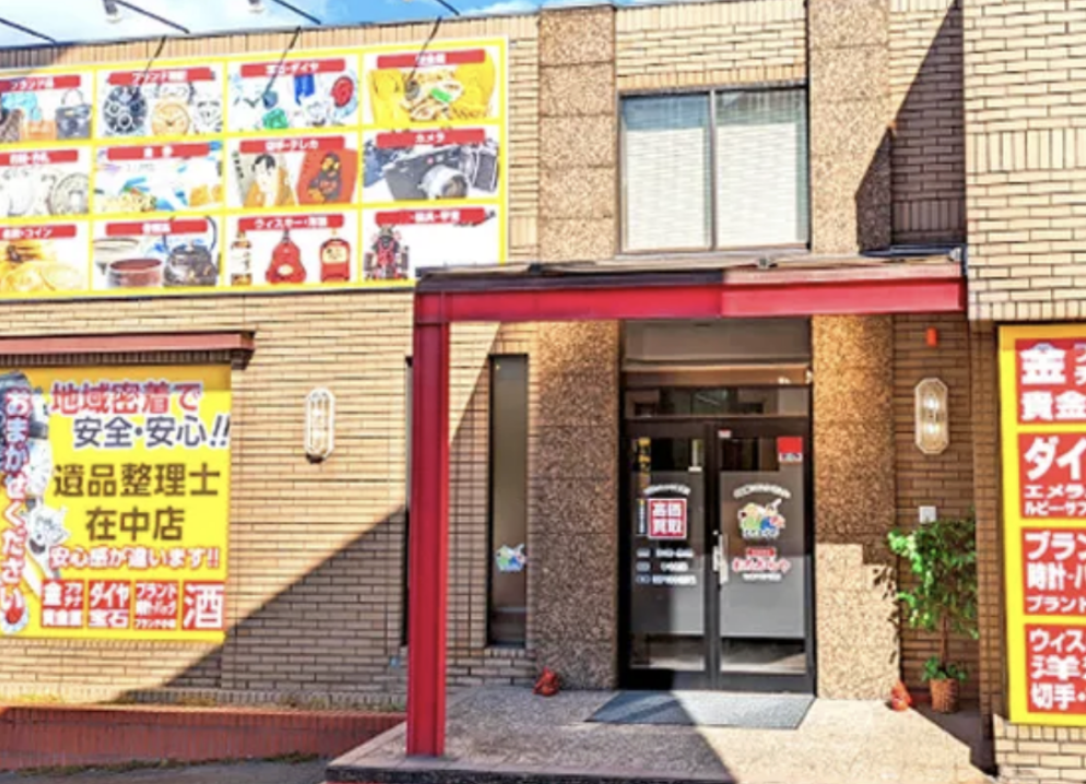 おたからや スマホ買取 口コミ レビュー