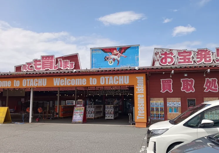 お宝中古市場 山形天童店スマホ買取 おすすめ