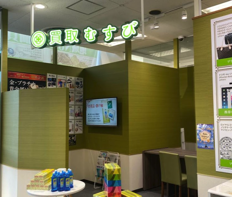 買取むすび イトーヨーカドー横浜別所店スマホ買取 おすすめ