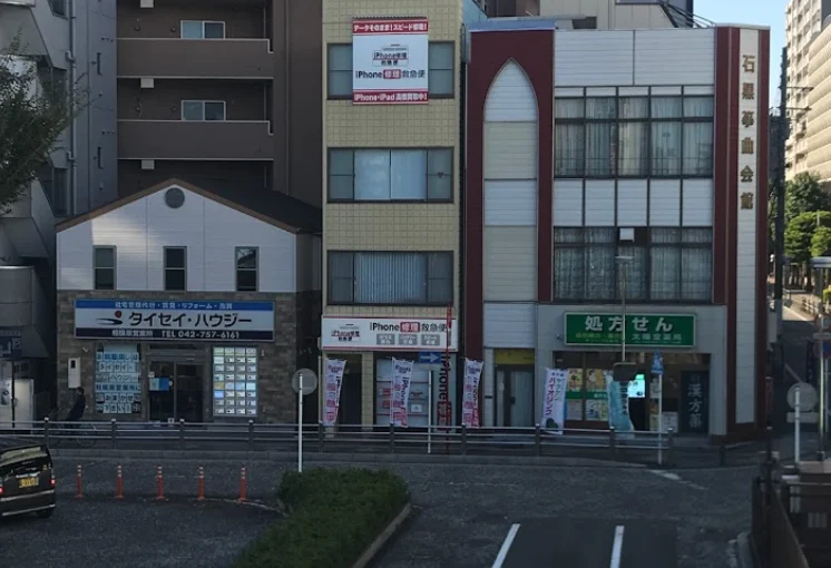 大吉 上大岡iPhone買取救急便 相模原駅前店店スマホ買取 おすすめ