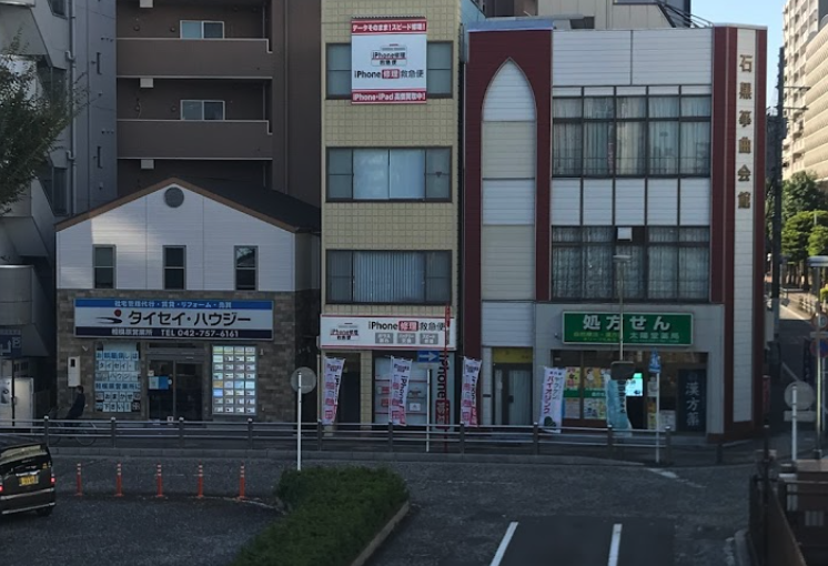 大吉 上大岡iPhone買取救急便 相模原駅前店店スマホ買取 おすすめ