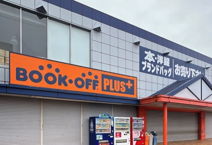 BOOKOFF PLUS 16号相模原富士見店スマホ買取 おすすめ