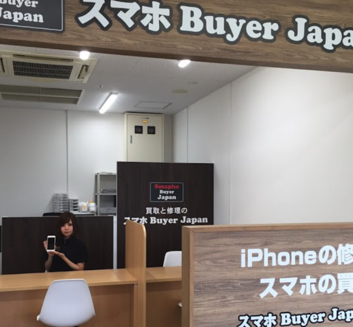スマホBuyerJapan ドンキホーテ山形嶋南店スマホ買取 おすすめ