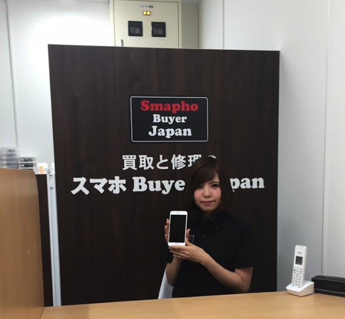 スマホBuyerJapan ドンキホーテ山形嶋南店スマホ買取 おすすめ