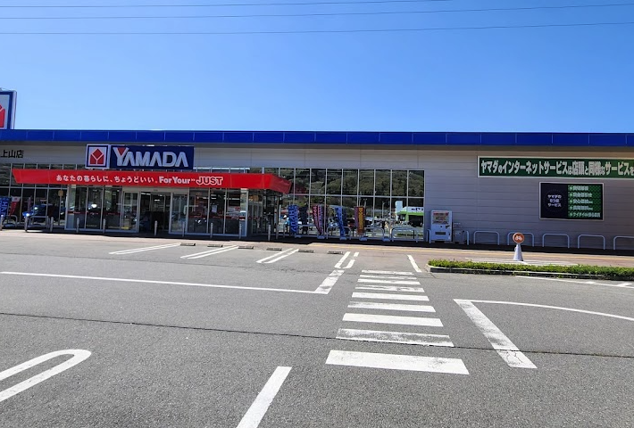 ヤマダ電機 テックランド山形上山店スマホ買取 おすすめ