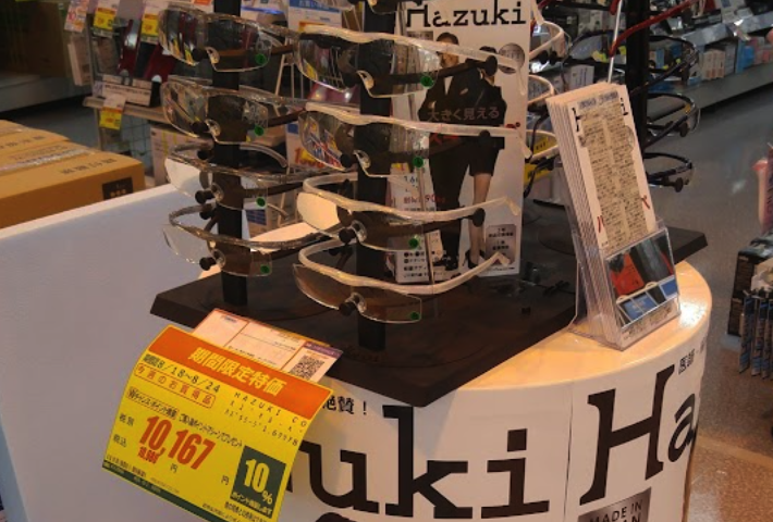 ヤマダ電機 テックランド山形上山店スマホ買取 おすすめ