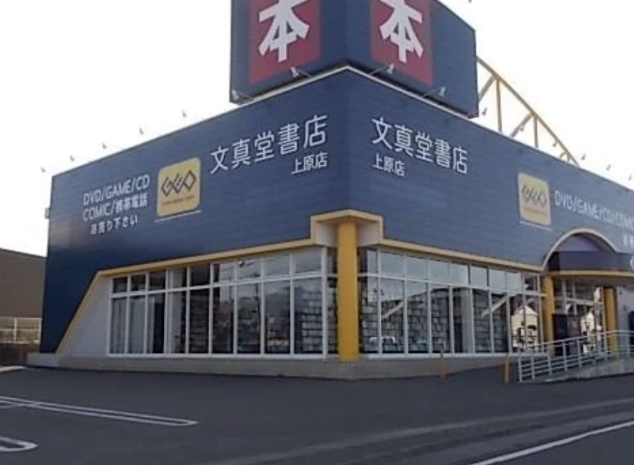 ゲオ スマホ買取 口コミ レビュー