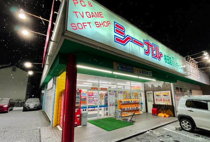 シーガル 桜田店スマホ買取 おすすめ