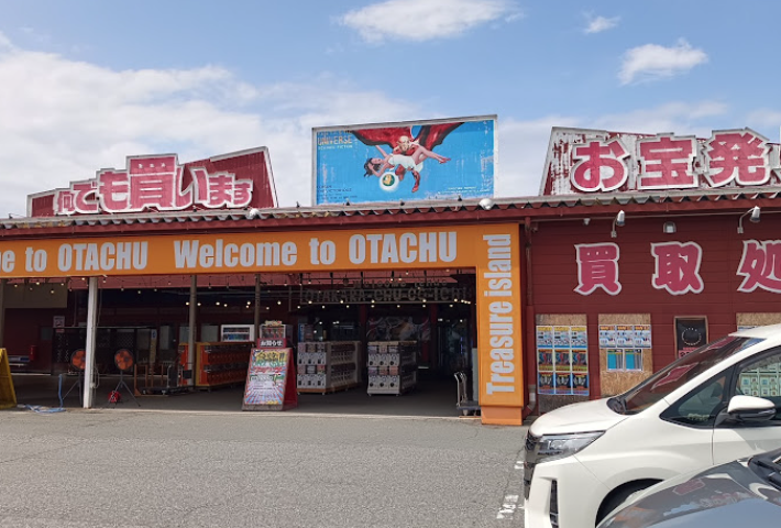 お宝中古市場 山形天童店スマホ買取 おすすめ