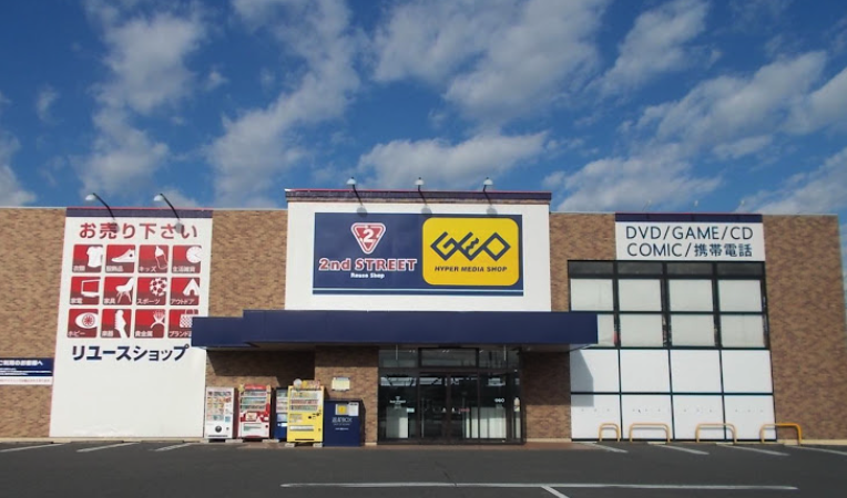 ゲオ 加須店スマホ買取 おすすめ