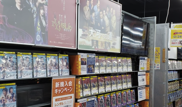 ゲオ 加須店スマホ買取 おすすめ