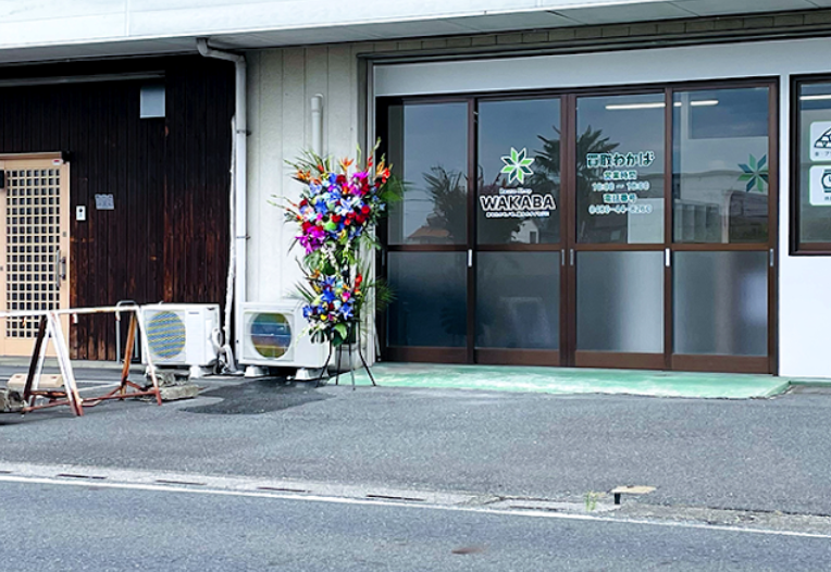 買取店わかば 県道152号加須南篠崎店スマホ買取 おすすめ