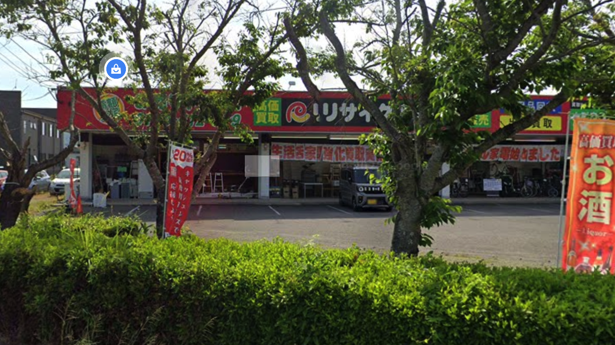 iPhone買取のクイック 鹿児島川内店スマホ買取 おすすめ