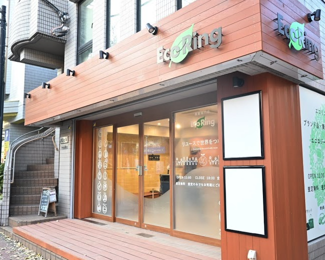 買取専門店エコリング たまプラーザ店スマホ買取 おすすめ