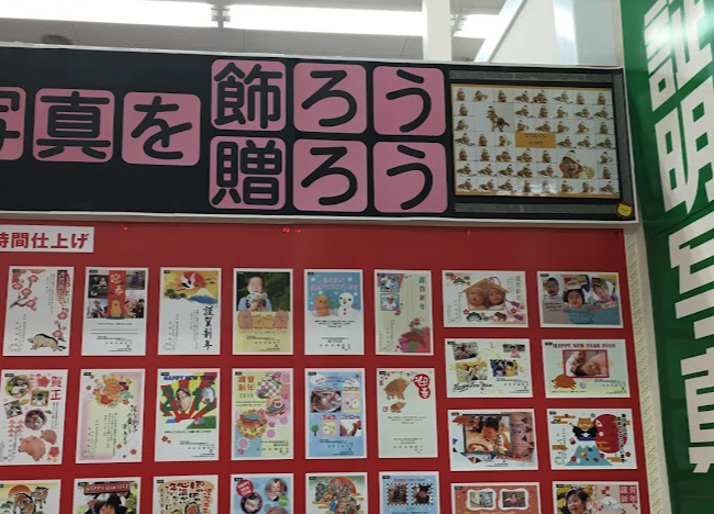 カメラのキタムラ 新庄・マックスバリュ新庄店スマホ買取 おすすめ