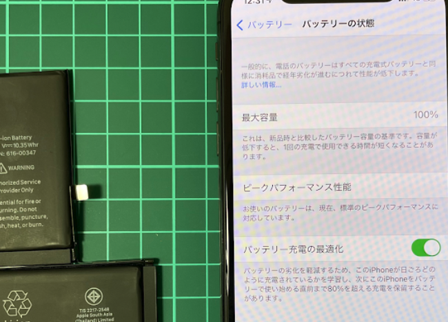 J-PIC-Plaba新庄店スマホ買取 おすすめ