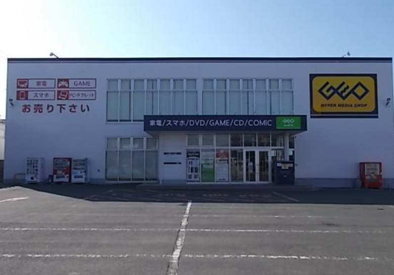 ゲオ　三沢店スマホ買取 おすすめ