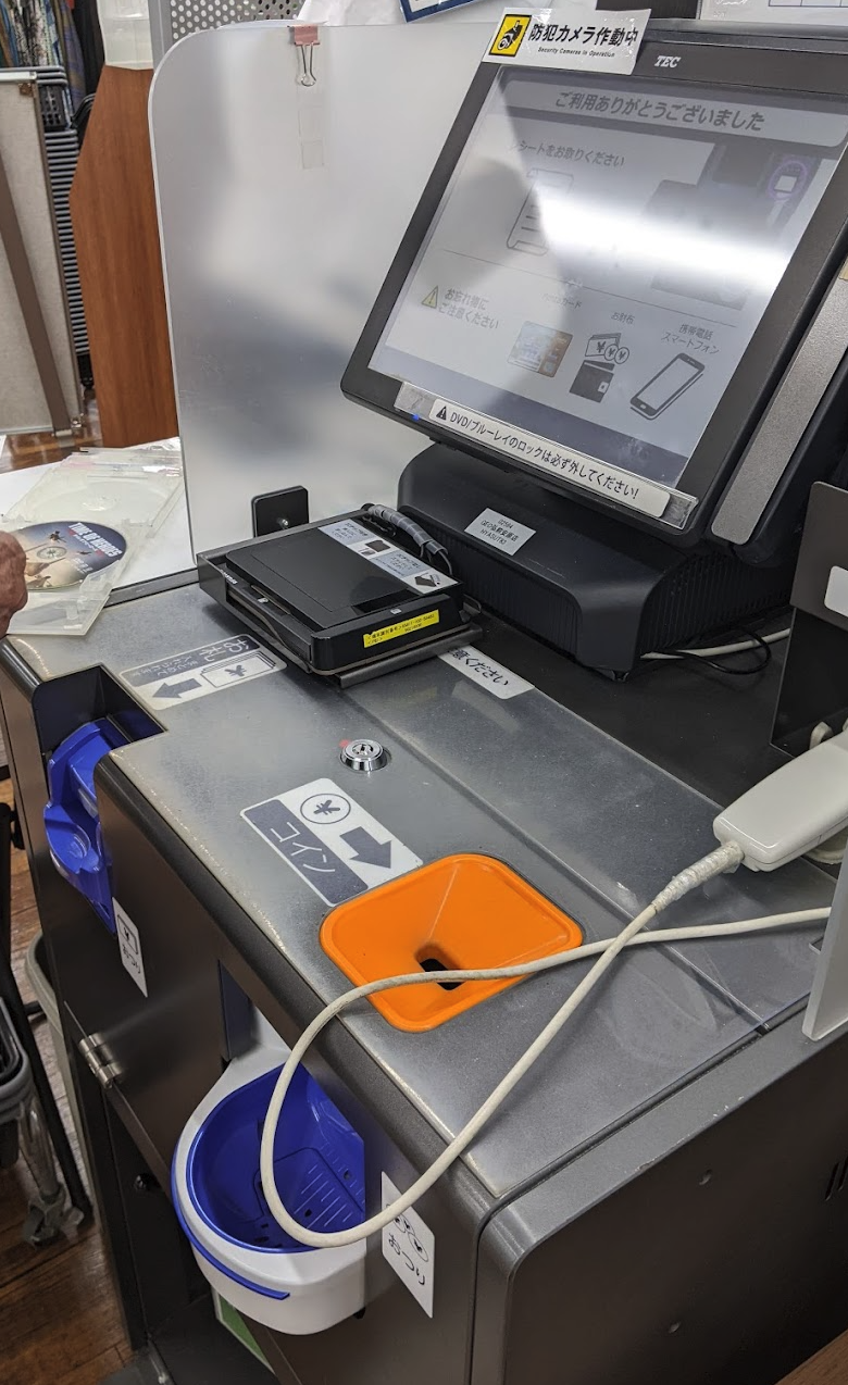 ゲオ弘前安原店スマホ買取 おすすめ