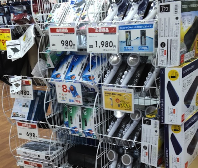 ゲオ 大分古国府店スマホ買取 おすすめ