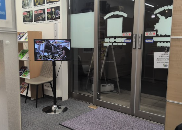 買取専門店 おたからや 港南台中央店スマホ買取 おすすめ