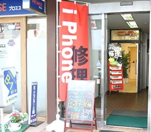 スマイルファクトリー大宮駅前店　スマホ買取 口コミ レビュー