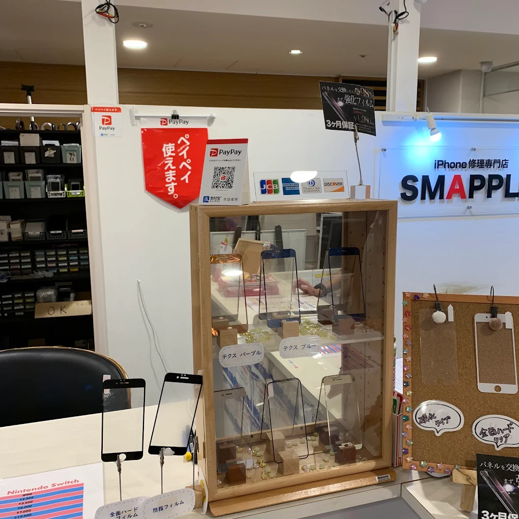 スマップル大宮店 スマホ買取 口コミ レビュー