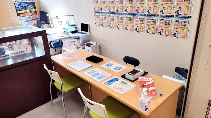 スマップル鹿児島店 スマホ買取 口コミ レビュー