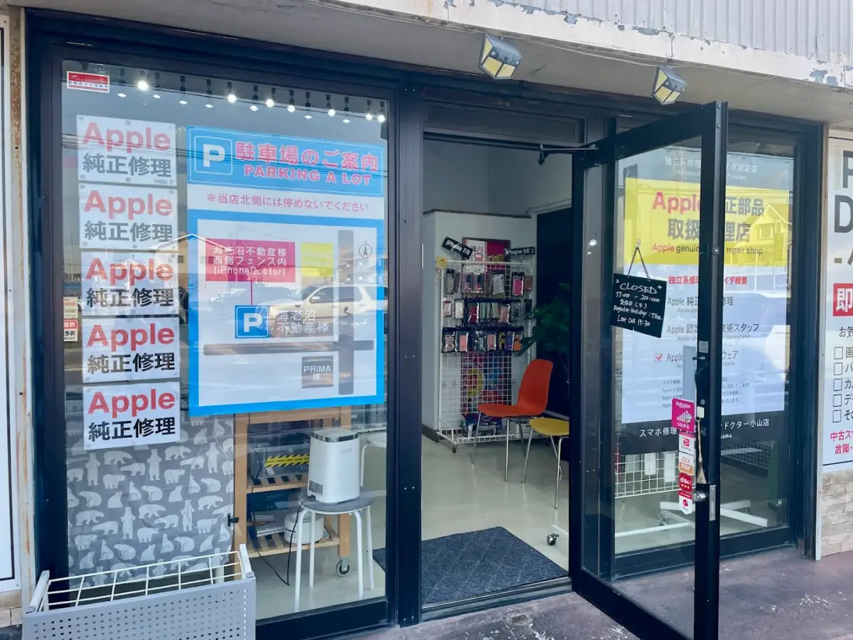 スマホ修理・買取 フォンドクター小山店 スマホ買取 口コミ レビュー