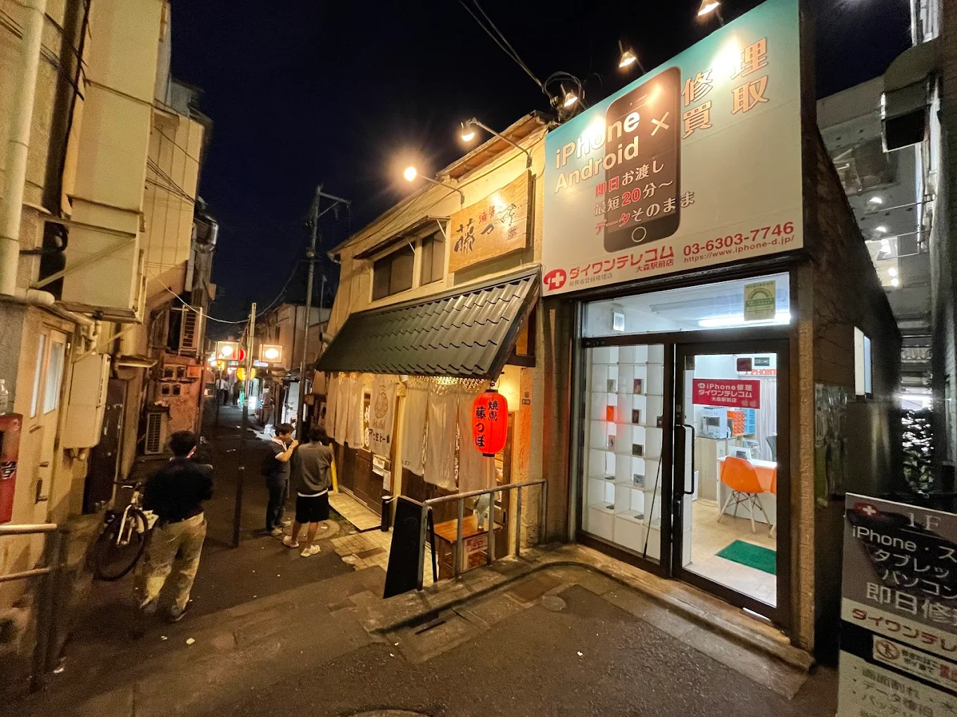 ダイワンテレコム大森前店 スマホ買取 口コミ レビュー