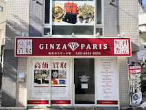 銀座パリス 亀有ゆうろーど店スマホ買取 口コミ レビュー