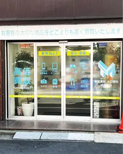 トゥインクルモバイル 秋葉原駅前店 スマホ買取　口コミ　レビュー