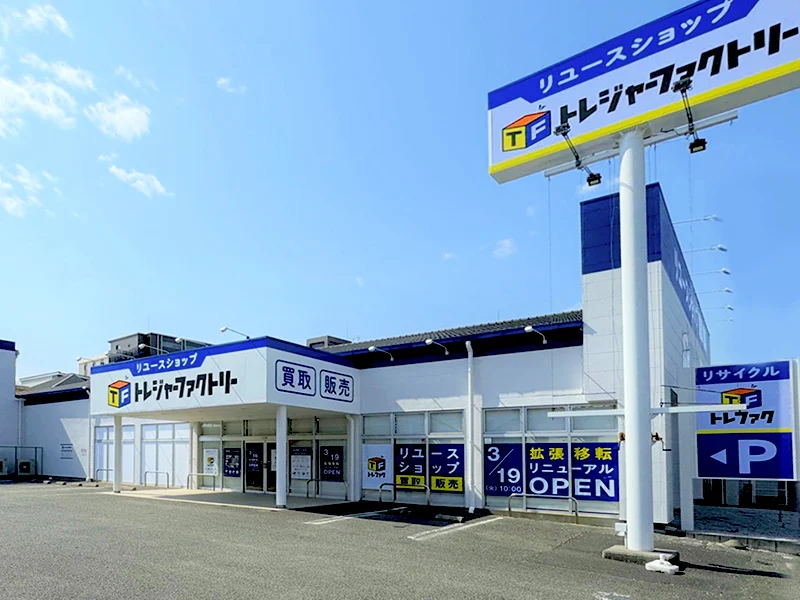 トレジャーファクトリー 大宮店　スマホ買取 口コミ レビュー