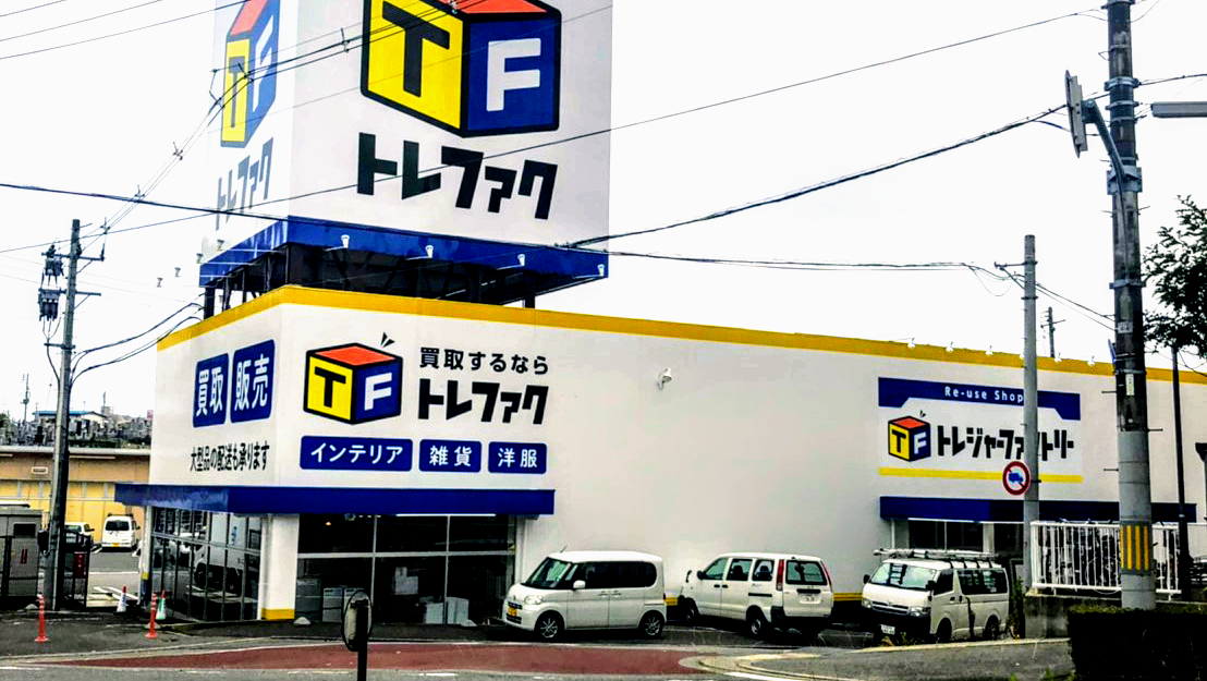 トレジャーファクトリー　郡山うねめ通り店　スマホ買取 口コミ レビュー