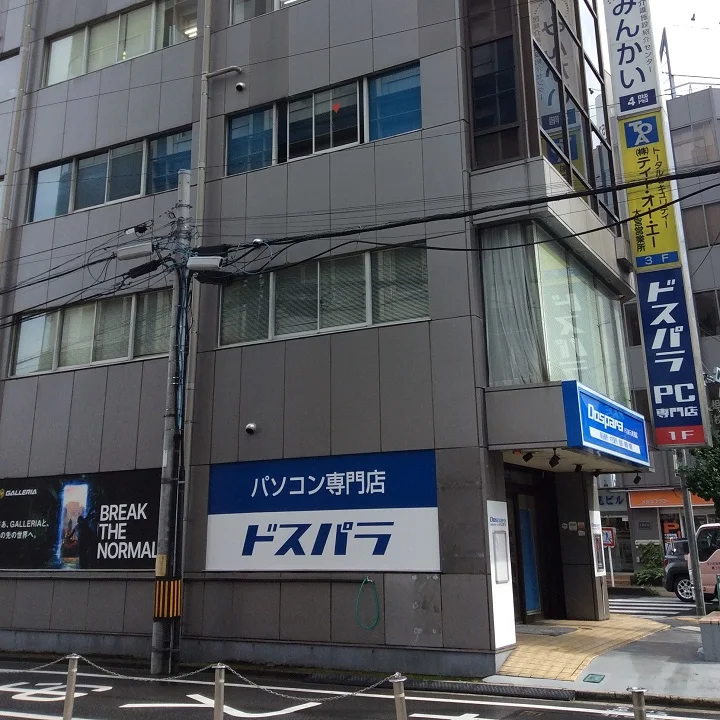 ドスパラ大宮店　スマホ買取 口コミ レビュー