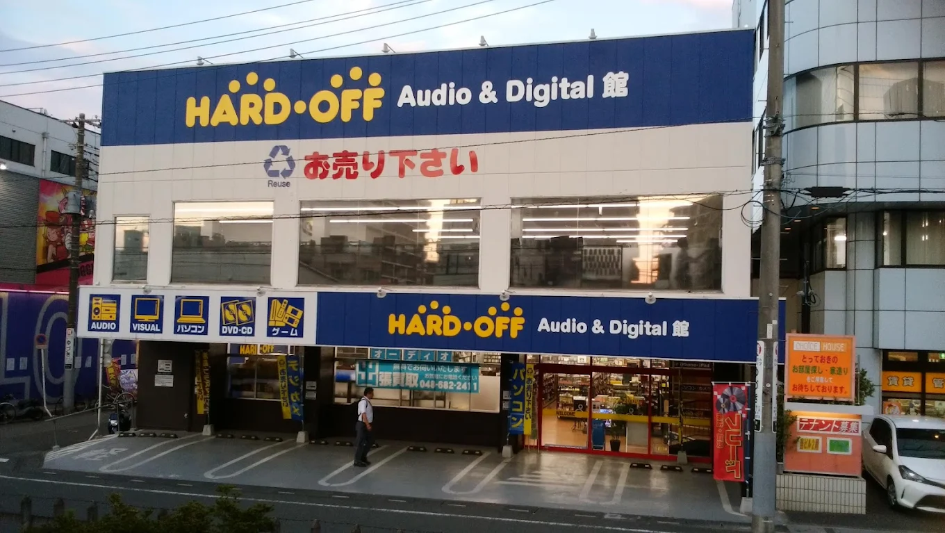 ハードオフ Audio & Digital館 東大宮駅前店　スマホ買取 口コミ レビュー