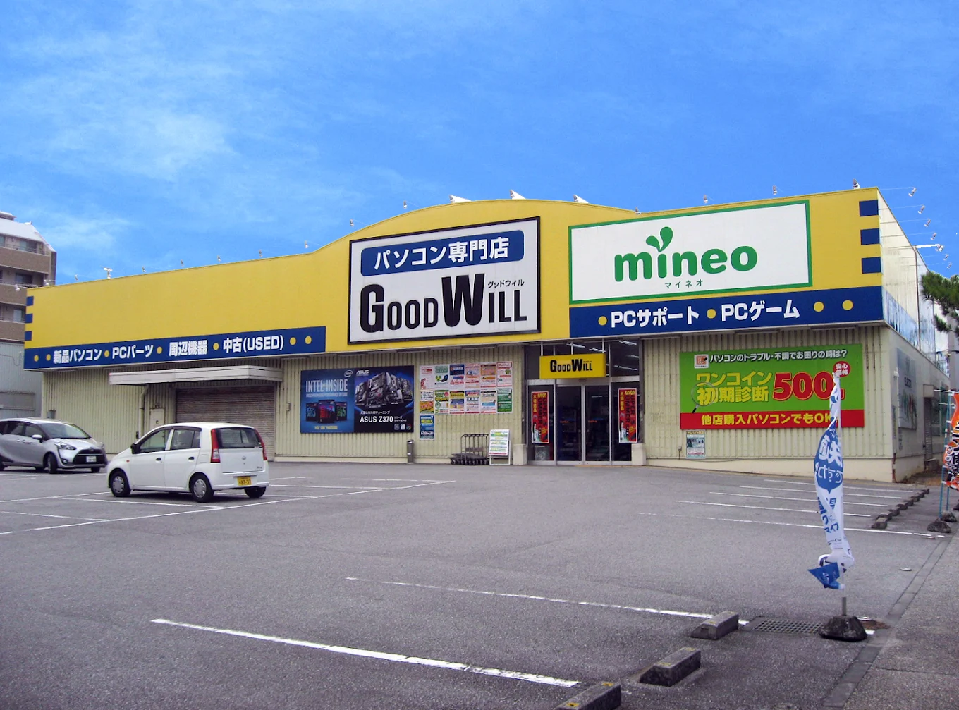 パソコン工房 グッドウィル 那覇新都心店 スマホ買取 口コミ レビュー