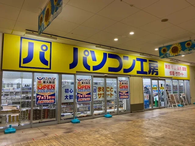 パソコン工房 東大阪店 スマホ買取 口コミ レビュー