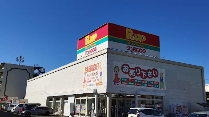 ピックアップ静岡登呂店 スマホ買取 口コミ レビュー